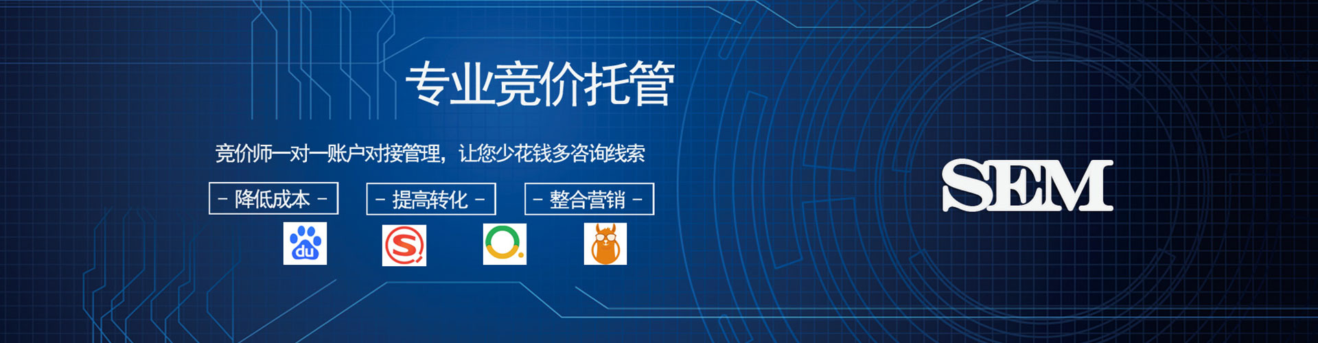 磐安百度推广费用