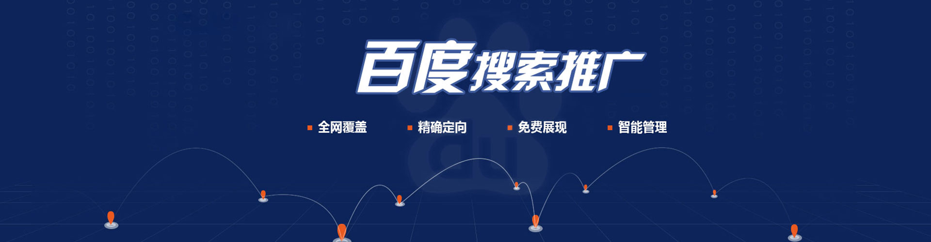 磐安百度竞价赚钱