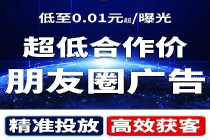 某信息流广告公司成功案例：如何实现高转化率
